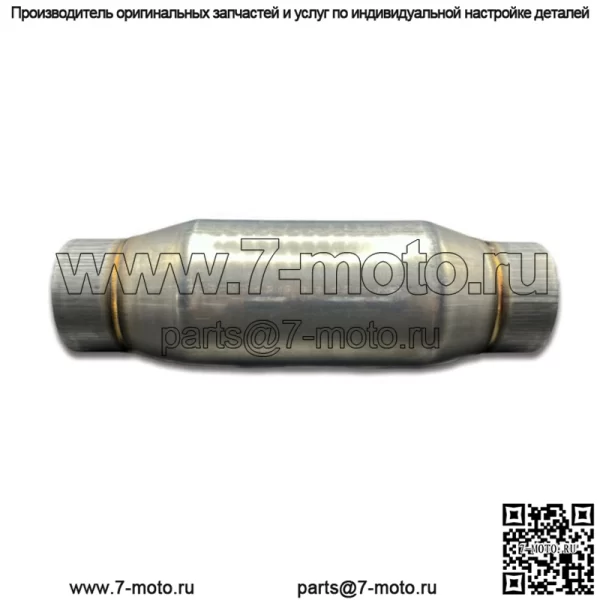 BP251 Глушитель/Резонатор выхлопной системы — нержавеющая сталь 304 — 2,5 дюйма