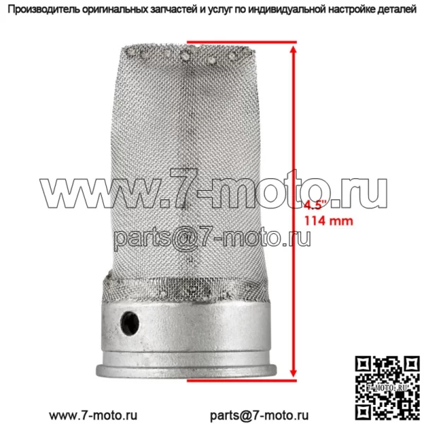Подходит для глушителя выхлопной системы с искрогасителем Polaris RZR XP 1000/RZR XP 4 1000 2014-2021 гг. (Для: Polaris) - Image 2