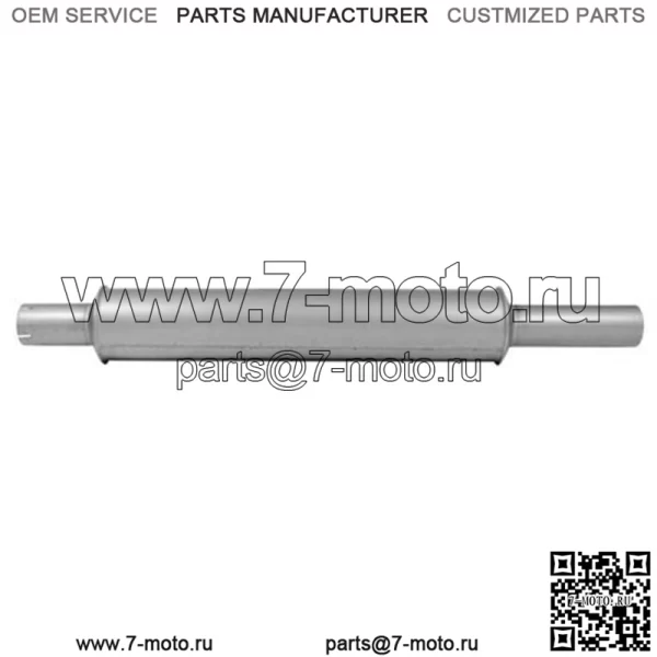 Глушитель подходит для 7000 7100 7200 D2NN5230A FO-23