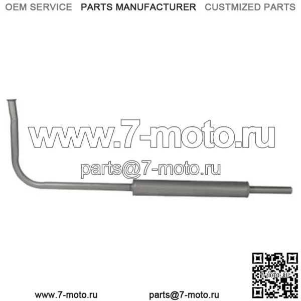 Глушитель подходит для трактора Massey Ferguson TO20 TO30 Others-505545M91 505545M92