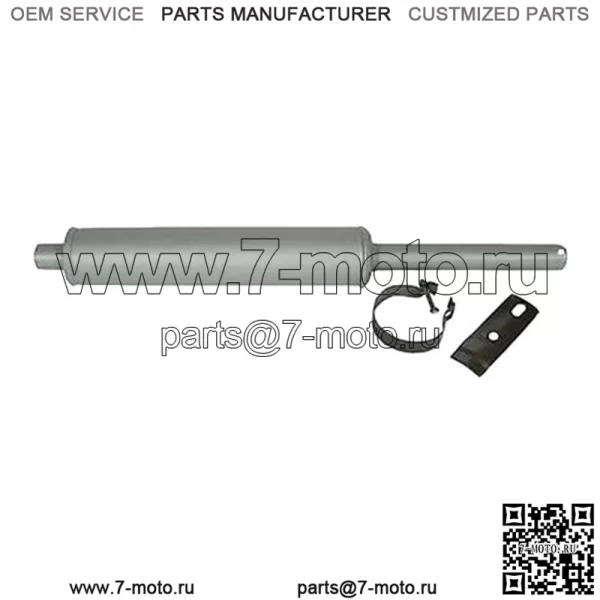 Глушитель подходит для Allis Chalmers D15 D12 D14 B CA D10 C 70233450