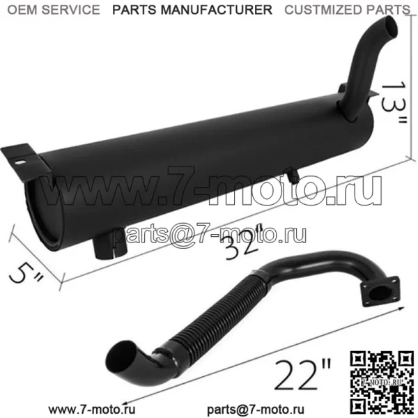 6701151 Глушитель и труба подходят для Bobcat 751 753 763 773 763, 753, 751