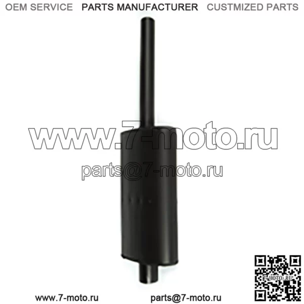Вертикальный глушитель подходит для моделей Allis Chalmers 180 185 70248883 70248883-A