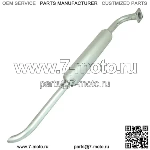 S.71991 Глушитель — вертикальный, подходит для Iseki