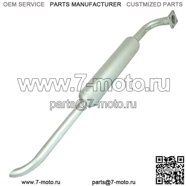 S.71991 Глушитель — вертикальный, подходит для Iseki