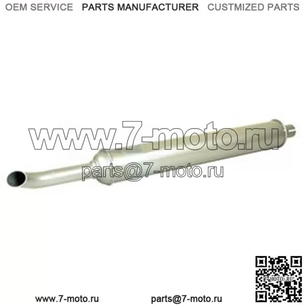 1683796M2 Глушитель подходит для тракторов Massey Ferguson MF моделей TO35, 35