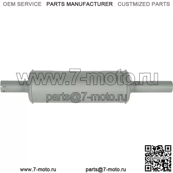 AMC7NN5230Z Глушитель