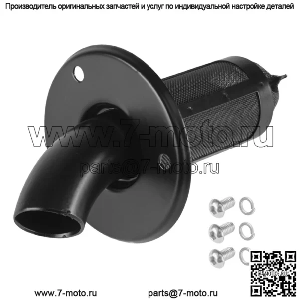 Искрогаситель на выходе трубы для Yamaha Rhino 660 YXR660F 4WD 2004-2007 (подходит: Yamaha Rhino 660)