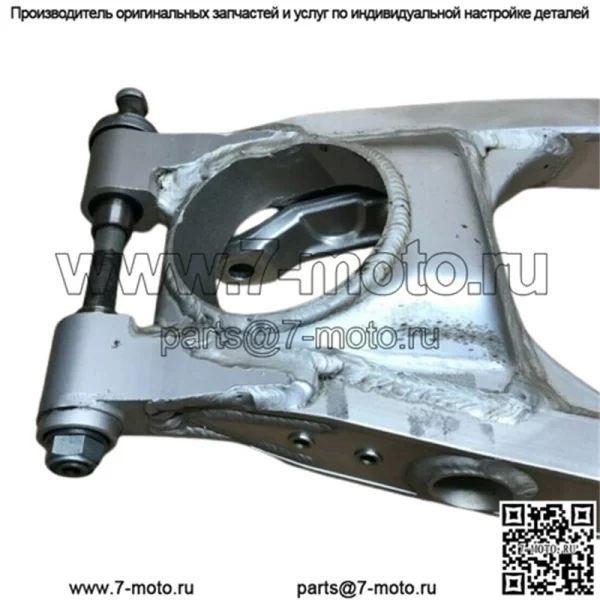 Yamaha yz125 yz 125 85 Поворотный рычаг/Маятник - Image 5