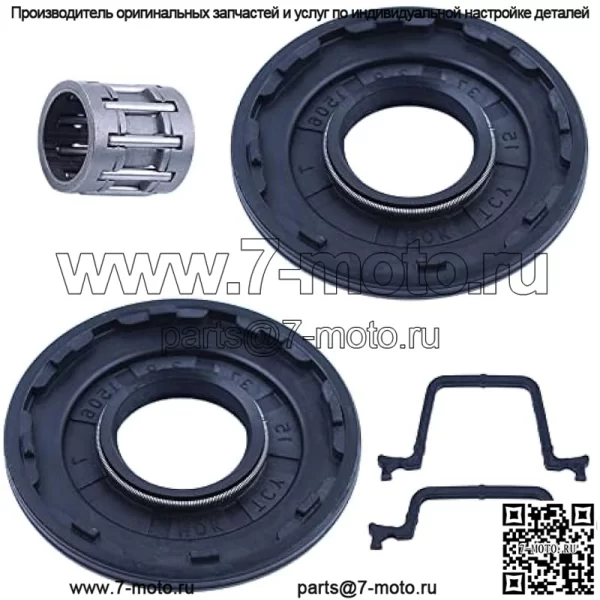 Прокладка сальника игольчатый подшипник для Husqvarna 445 445E 445 II 450E 450 II Rancher, прокладка, сальник, игольчатый подшипник - Image 2