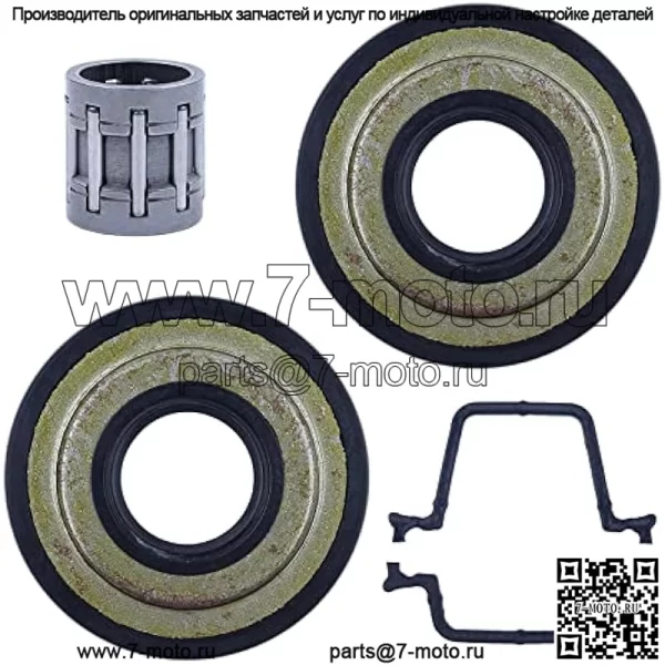 Прокладка сальника игольчатый подшипник для Husqvarna 445 445E 445 II 450E 450 II Rancher, прокладка, сальник, игольчатый подшипник - Image 4