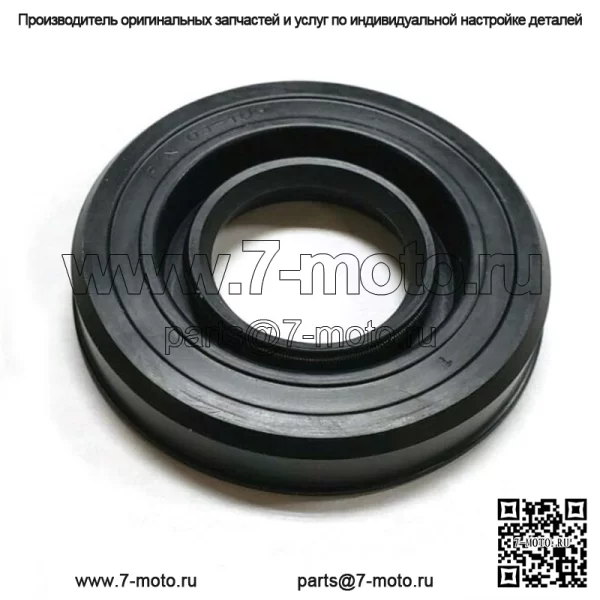 Сальник промежуточного вала привода Ski Doo 581-1017-00, 03-106 OS-1398
