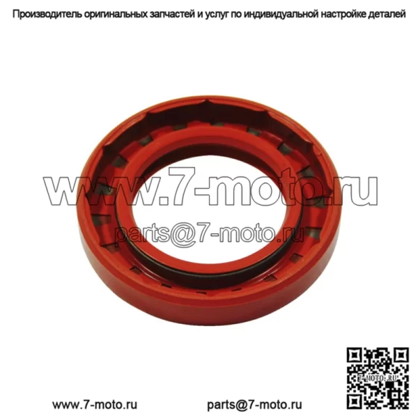 Can-Am Outlander 400 Max Traxter Max 2004-2014 OEM сальник картера 420650682