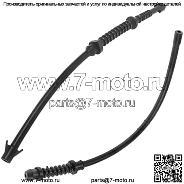 Топливопровод и возвратный трубопровод для Husqvarna 435 440 445 450 E заменить 544128601 577535101 523055201