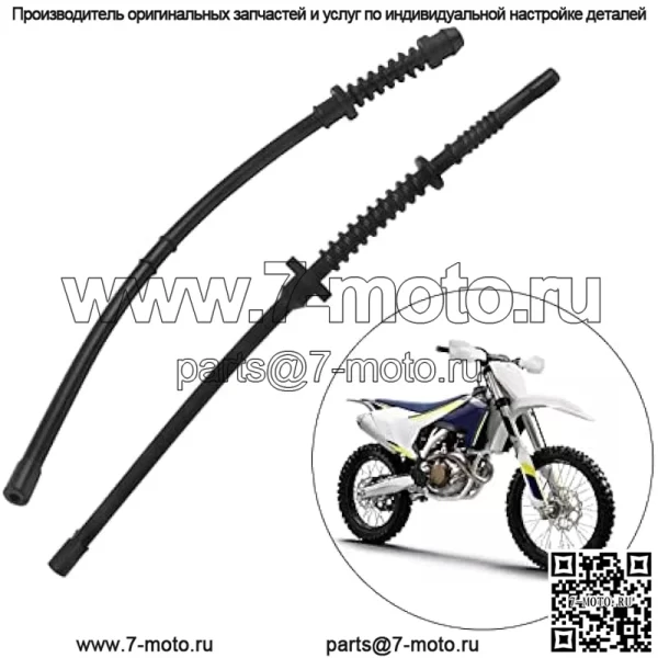 Топливопровод и возвратный трубопровод для Husqvarna 435 440 445 450 E заменить 544128601 577535101 523055201 - Image 3