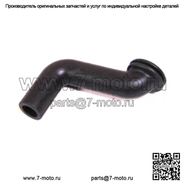 OEMВакуумный шланг для газонокосилки 793147