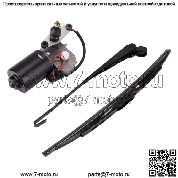 UTV 12V электрический мотор стеклоочистителя для Polaris Kawasaki с твердым покрытием