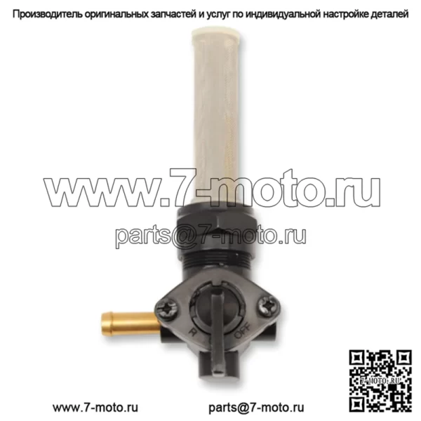 Черный топливный кран с высоким расходом 22 мм Harley Oem 62167-81 Bobber Custom Chopper (для: Harley-Davidson)