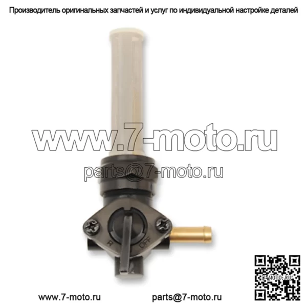 Черный топливный кран с высоким расходом 22 мм Harley Oem 62167-81 Bobber Custom Chopper сзади (для: Harley-Davidson)