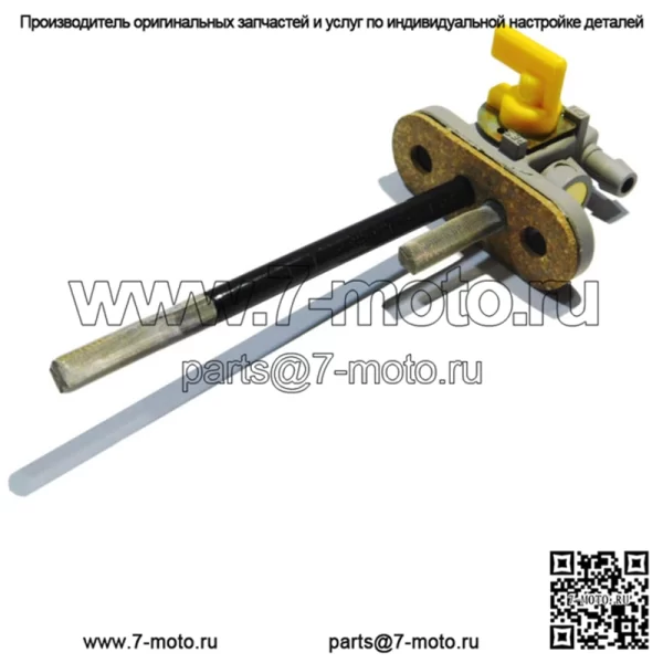 1997-2001 Polaris Big Boss Scrambler 500 OEM Petcock Запорный топливный клапан 7052190