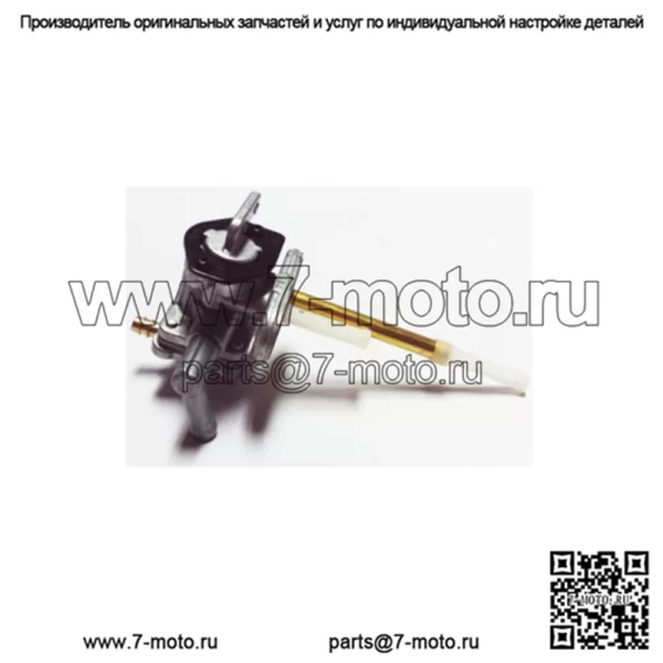1986-2006 Kawasaki OEM Vulcan 750 VN750 OEM кран топливного клапана Petcock 51023-1392