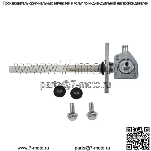 Переключатель топливного клапана Petcock для Honda Rancher 350 400 Recon 250 TRX250X, TRX250EX - Image 3