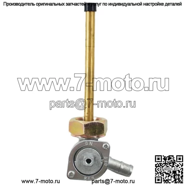 Переключатель бензобака Топливный клапан Petcock подходит для Honda Shadow VLX 600 1988-2007 MC21