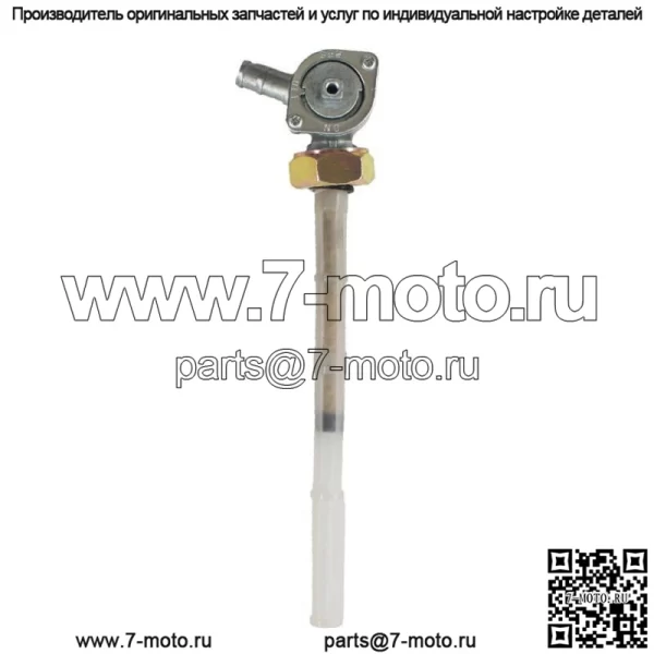 Переключатель бензобака Топливный клапан Petcock подходит для Honda Shadow VLX 600 1988-2007 MC21 - Image 3
