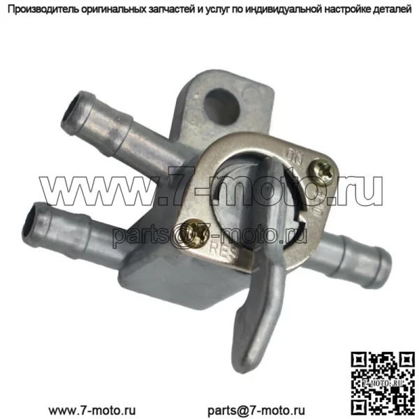 Топливный газ Petcock подходит для Honda CRF 250 450 X 250X 450X бензиновый клапан новый