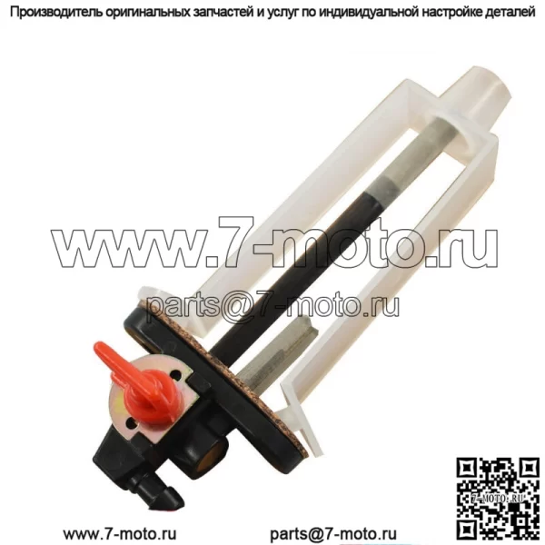 Топливный запорный клапан Petcock на 1993 1994-2009 годы Polaris Sportsman 400 425 500 - Image 2