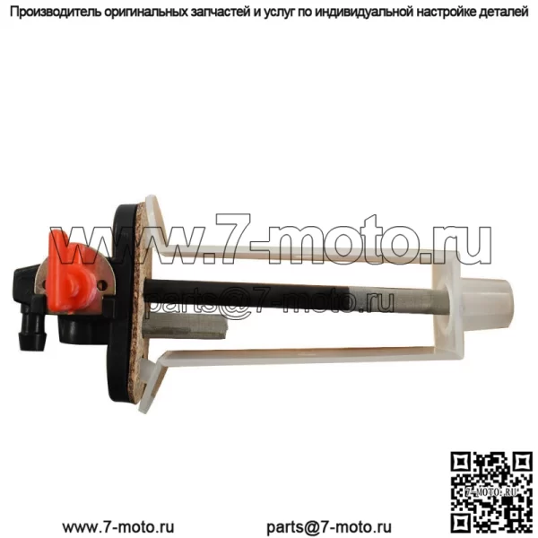 Топливный запорный клапан Petcock на 1993 1994-2009 годы Polaris Sportsman 400 425 500 - Image 4