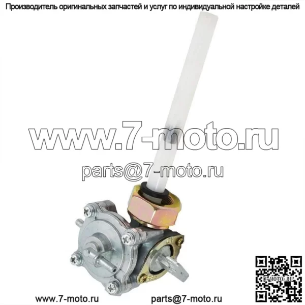 Клапан переключения топливного бака Petcock для Honda CMX450 VT500C Shadow 83-87 - Image 2