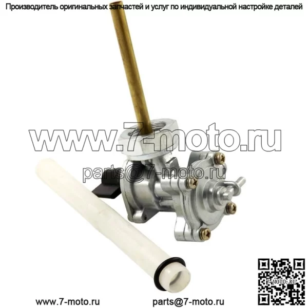 Переключающий клапан топливного бака Petcock для Honda CBR900RR CBR 250 MC22 1996-1999 годов - Image 3
