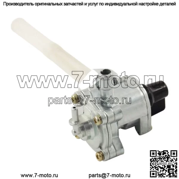 Переключающий клапан топливного бака Petcock для Honda CBR900RR CBR 250 MC22 1996-1999 годов - Image 4