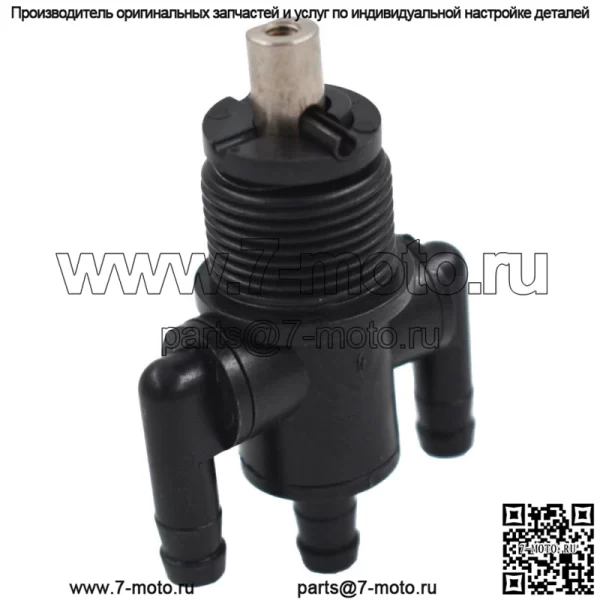 Новый топливный запорный клапан Petcock 3-ходовой для Polaris Xplorer 300 400 400L 7052154