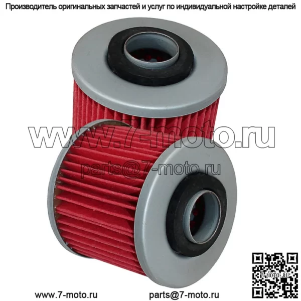 2-компонентный масляный фильтр для Yamaha 4X7-13440-01-00 4X7-13440-90-00