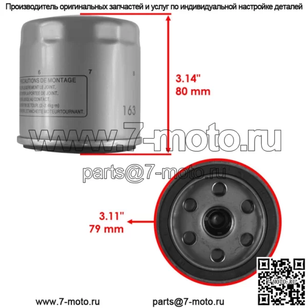 Масляный фильтр в упаковке из 2 штук для BMW R1150RT R-1150RT R1150R Rockster Edition 80 1150 01-06 - Image 2