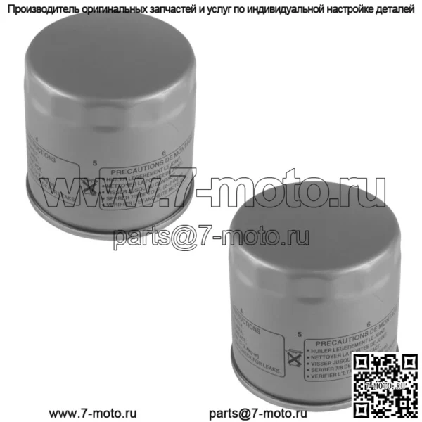 Масляный фильтр в упаковке из 2 штук для BMW R1150RT R-1150RT R1150R Rockster Edition 80 1150 01-06 - Image 3