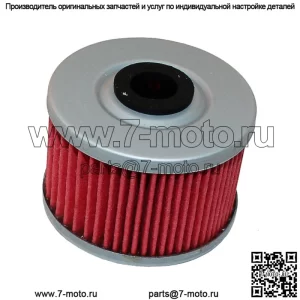 Для Honda XR350R XL350R 1983 1984 1985 1986 1987 масляный фильтр