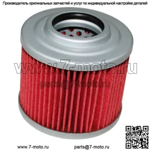 Масляный фильтр для BMW G650X Moto Country 650 2007 2008 2009 2010