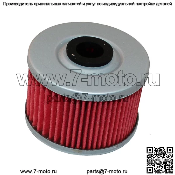 Масляный фильтр для Kawasaki KLX110 KLX110L 2002 2003 2004 2005 2006 2007 2008-2020