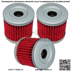 Масляный фильтр для Kawasaki KLX400R KLX400-B / KLX400Sr KLX400-A 2003-2004 3 шт.