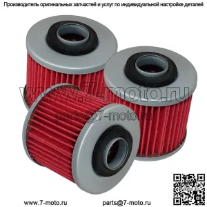 Для Yamaha Sr500 1978 1979 1980 1981 Srx600 1986 Масляный фильтр 3 шт.