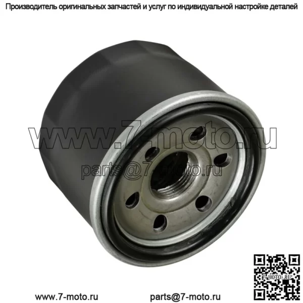 Новый очиститель масляного фильтра для квадроцикла Yamaha Grizzly 700 YFM700PSE 4x4 2016-2018 гг.