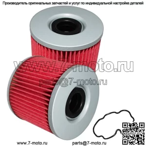 Масляный фильтр для Suzuki GS750 1977 1978 1979 1980 1981 1982 1983 2 шт.