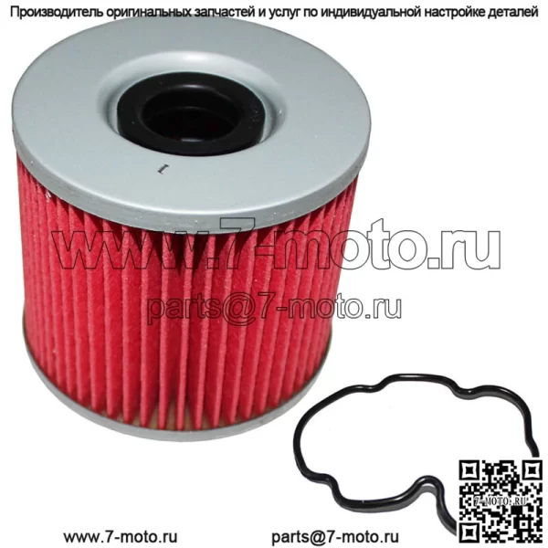 Масляный фильтр для Suzuki GR650 GR650X Tempter 650 1983 1984 1985