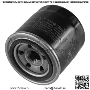 Фильтр масляный Kawasaki EN450 En-450 454Ltd KAF450 Mule KVF750 KVF-750 Brute Force