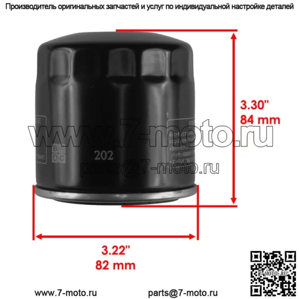 Фильтр масляный Kawasaki EN450 En-450 454Ltd KAF450 Mule KVF750 KVF-750 Brute Force - Image 2