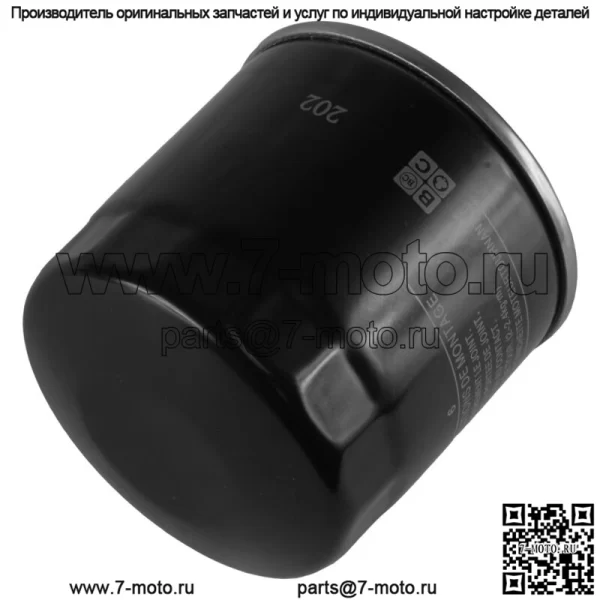 Фильтр масляный Kawasaki EN450 En-450 454Ltd KAF450 Mule KVF750 KVF-750 Brute Force - Image 4
