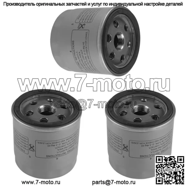 Масляный фильтр в упаковке, 3 шт. для BMW R1150RS SE R1150Gs Sport Adventure 1150 1999-2005 гг.